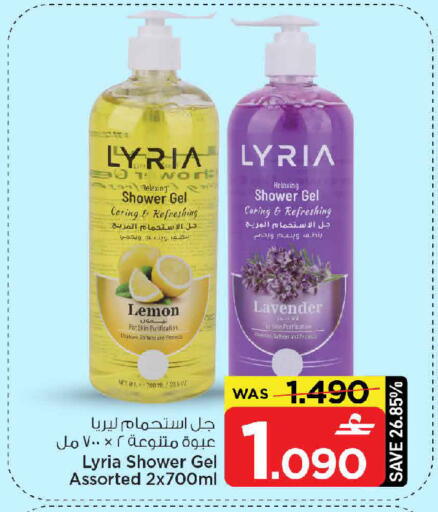 Lemon available at MARK & SAVE in Oman - Muscat