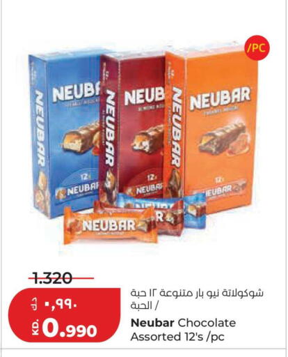 available at Lulu Hypermarket  in Kuwait - Jahra Governorate