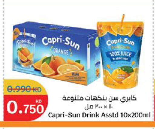 Orange available at City Hypermarket in Kuwait - Jahra Governorate