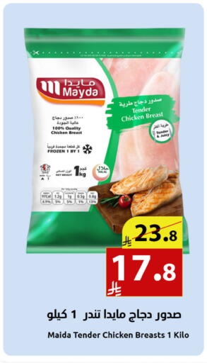 available at متاجر أبياتي in مملكة العربية السعودية, السعودية, سعودية - تبوك