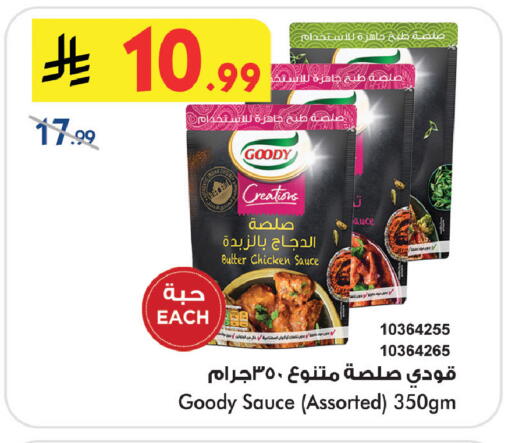 available at Bin Dawood in KSA, Saudi Arabia, Saudi - Jeddah