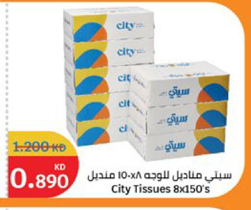 available at City Hypermarket in Kuwait - Jahra Governorate
