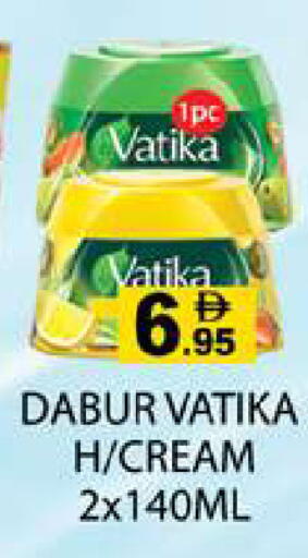 available at Zain Mart Supermarket in UAE - Ras al Khaimah