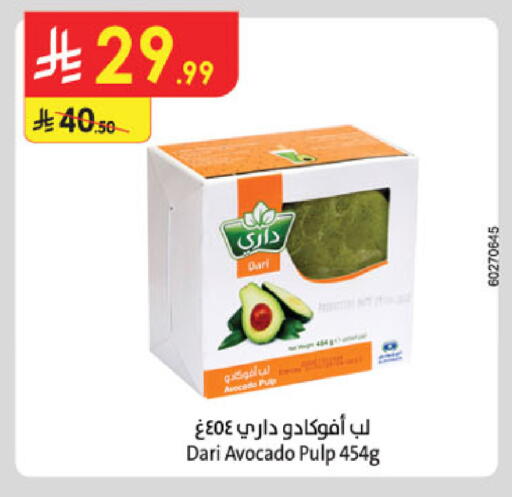 Avocado available at الدانوب in مملكة العربية السعودية, السعودية, سعودية - جدة