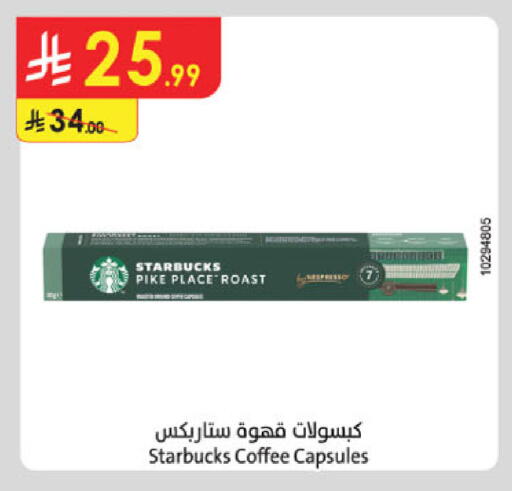 available at Danube in KSA, Saudi Arabia, Saudi - Medina