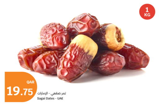 available at سيتي هايبرماركت in قطر - الشحانية