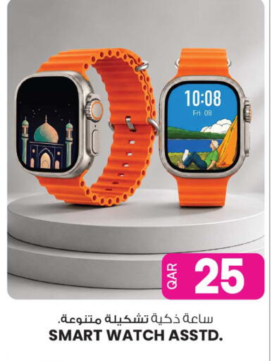 available at أنصار جاليري in قطر - الريان