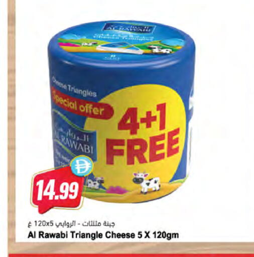 available at Almaya Supermarkets in UAE - Ras al Khaimah