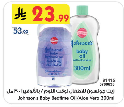 available at بن داود in مملكة العربية السعودية, السعودية, سعودية - خميس مشيط
