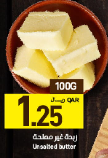 available at ســبــار in قطر - الوكرة