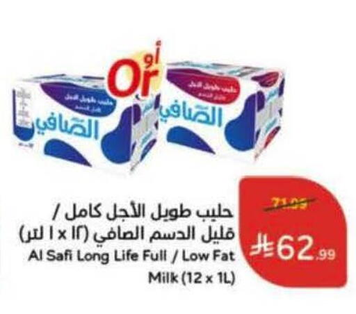 available at هايبر بنده in مملكة العربية السعودية, السعودية, سعودية - الخرج