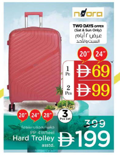 available at Nesto Hypermarket in UAE - Dubai