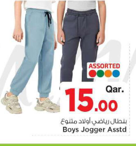 available at Mark & Save  in Qatar - Al-Shahaniya