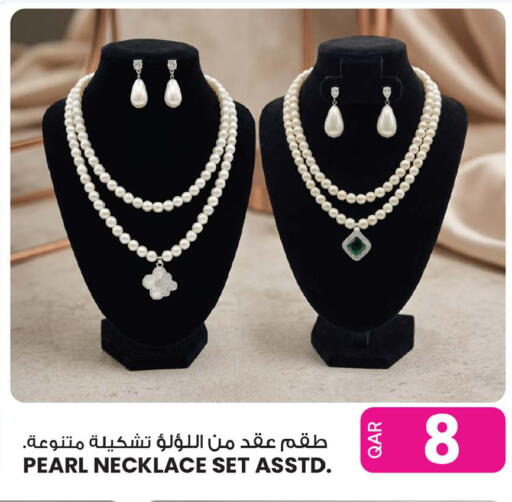 available at أنصار جاليري in قطر - الدوحة