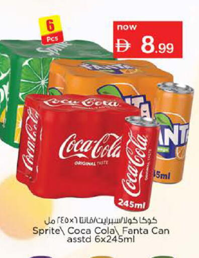 available at Nesto Hypermarket in UAE - Abu Dhabi