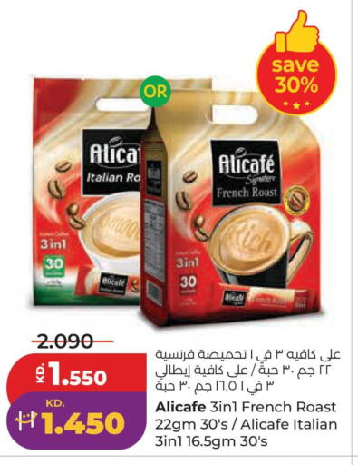 available at لولو هايبر ماركت in الكويت - محافظة الجهراء