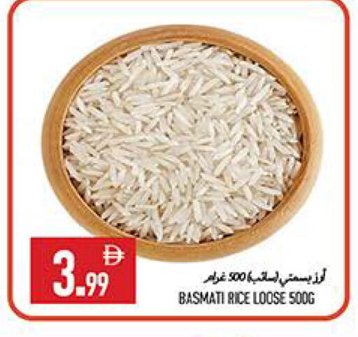 available at  روابي ماركت عجمان in الإمارات العربية المتحدة , الامارات - الشارقة / عجمان