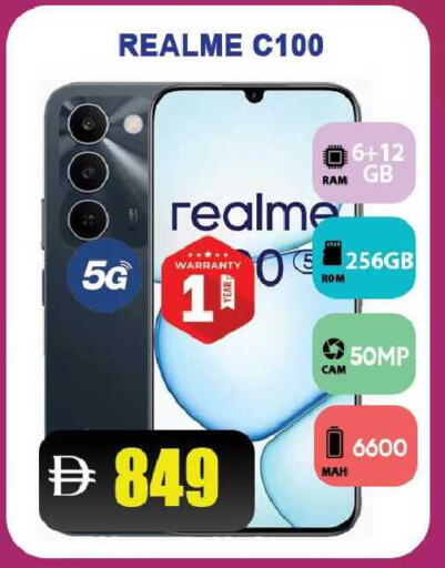 available at Leptis Hypermarket  in UAE - Ras al Khaimah