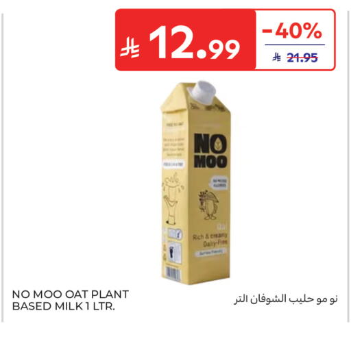 available at كارفور in مملكة العربية السعودية, السعودية, سعودية - جدة