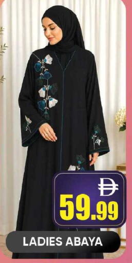 available at Leptis Hypermarket  in UAE - Ras al Khaimah