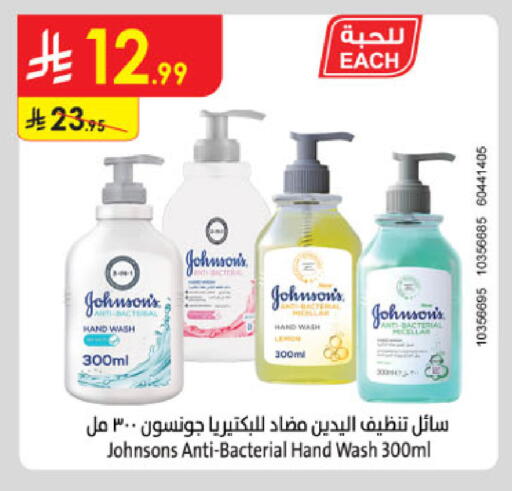 Lemon available at Danube in KSA, Saudi Arabia, Saudi - Tabuk