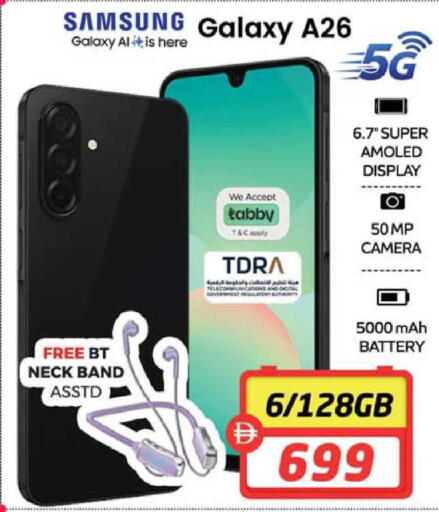 available at SAFARI HYPERMARKET  in UAE - Ras al Khaimah