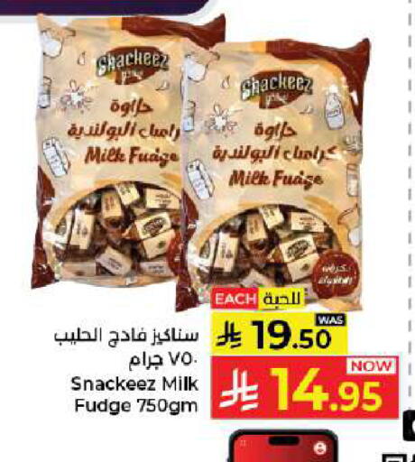 available at كبايان هايبرماركت in مملكة العربية السعودية, السعودية, سعودية - جدة