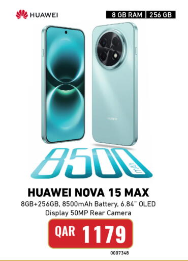 available at ديجيتال زون للتجارة in قطر - الريان