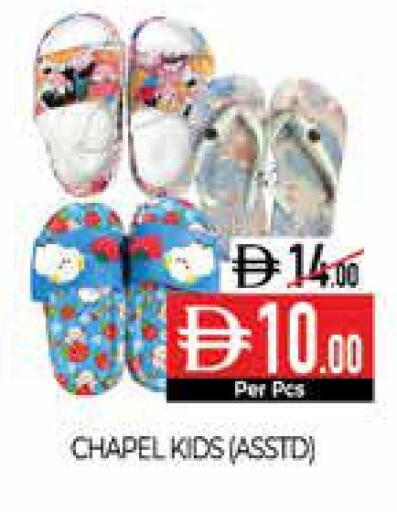 available at Delice Supermarket in UAE - Abu Dhabi