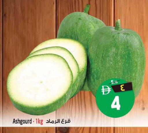 available at سفاري هايبر ماركت in الإمارات العربية المتحدة , الامارات - رَأْس ٱلْخَيْمَة