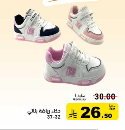 available at Aswaq Ramez in KSA, Saudi Arabia, Saudi - Tabuk