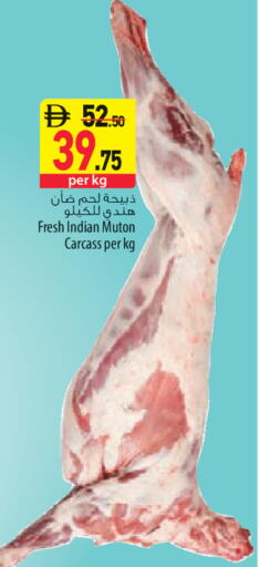 available at السفير ماركت in الإمارات العربية المتحدة , الامارات - الشارقة / عجمان
