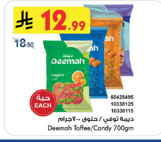 available at Bin Dawood in KSA, Saudi Arabia, Saudi - Khamis Mushait
