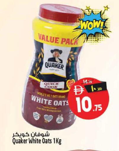 available at Safari Hypermarket  in UAE - Dubai