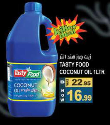 Coconut available at هاشم هايبرماركت in الإمارات العربية المتحدة , الامارات - الشارقة / عجمان