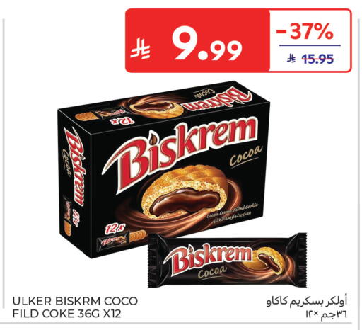 available at كارفور in مملكة العربية السعودية, السعودية, سعودية - جدة