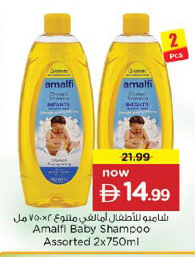 available at نستو هايبرماركت in الإمارات العربية المتحدة , الامارات - رَأْس ٱلْخَيْمَة