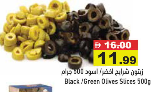 available at أسواق رامز in الإمارات العربية المتحدة , الامارات - رَأْس ٱلْخَيْمَة