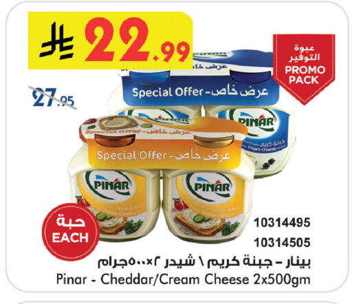 available at Bin Dawood in KSA, Saudi Arabia, Saudi - Medina