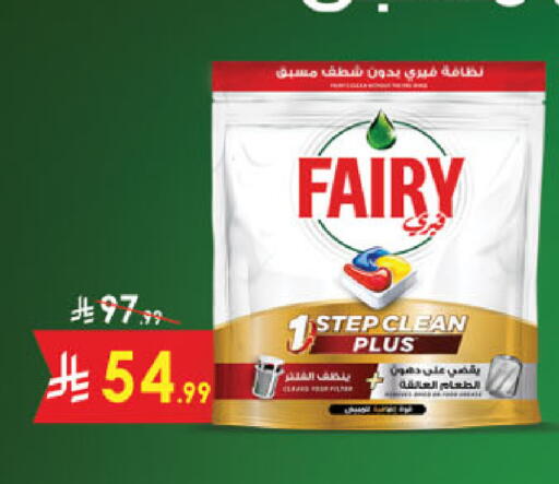available at Danube in KSA, Saudi Arabia, Saudi - Al-Kharj