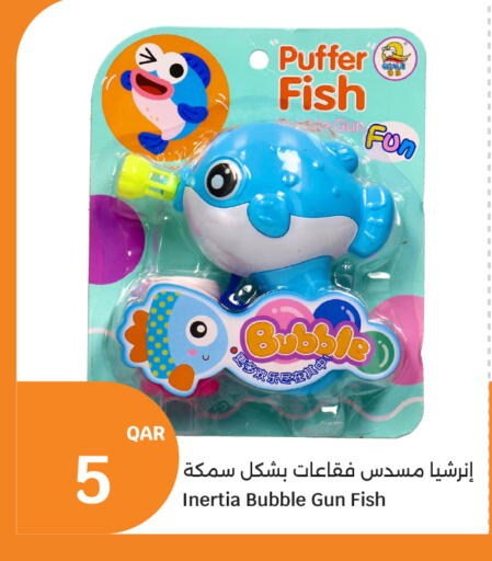available at سيتي هايبرماركت in قطر - الضعاين