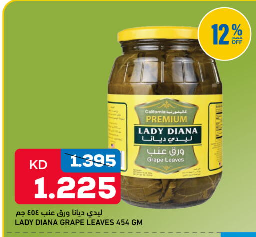 available at أونكوست in الكويت - محافظة الجهراء