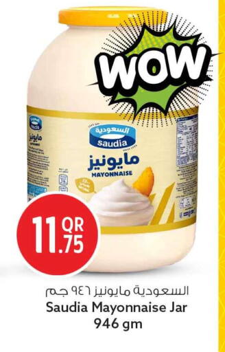 available at Safari Hypermarket in Qatar - Umm Salal
