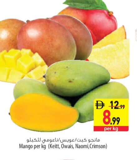 Mango available at السفير ماركت in الإمارات العربية المتحدة , الامارات - الشارقة / عجمان