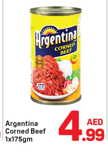 available at دي تو دي in الإمارات العربية المتحدة , الامارات - دبي