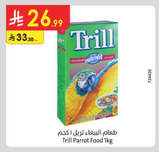 available at Danube in KSA, Saudi Arabia, Saudi - Al-Kharj