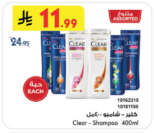 available at Bin Dawood in KSA, Saudi Arabia, Saudi - Khamis Mushait