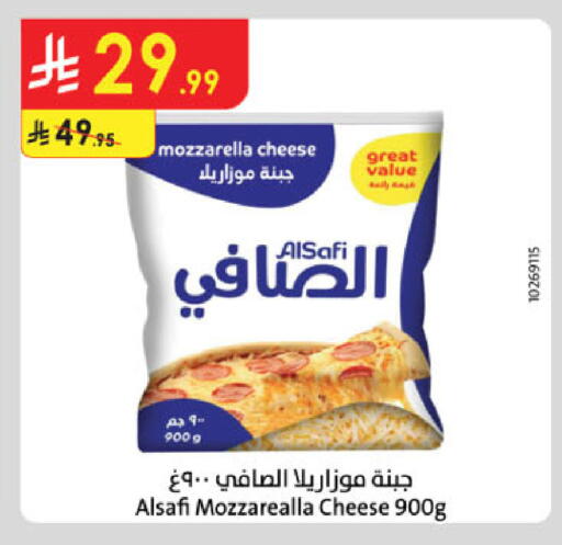available at الدانوب in مملكة العربية السعودية, السعودية, سعودية - الخبر‎