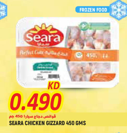 available at Sabsah Hypermarket in Kuwait - Jahra Governorate