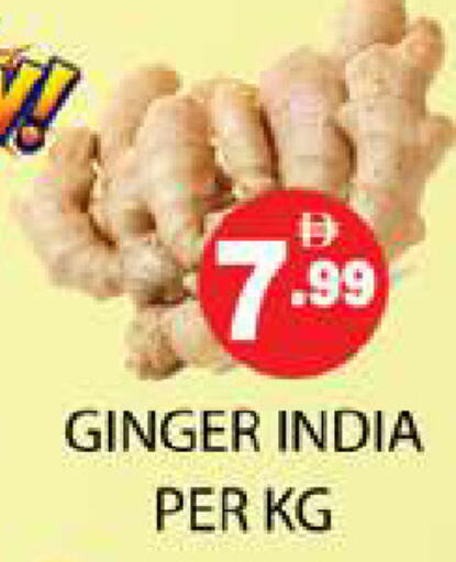 Ginger from India available at Zain Mart Supermarket in UAE - Ras al Khaimah